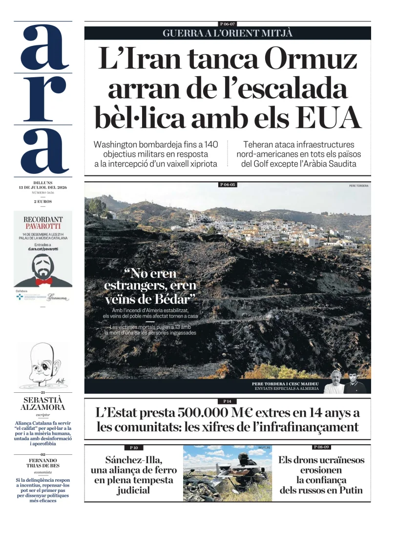 Ara — 13/07