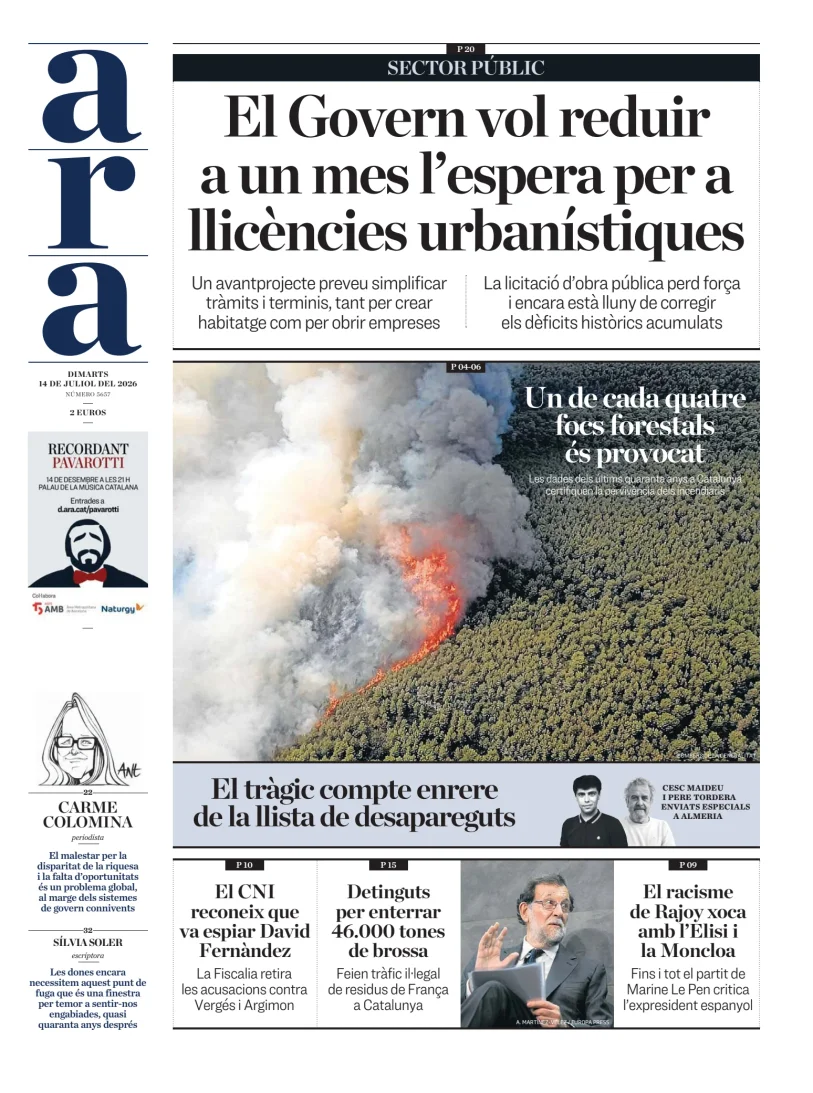 Ara — 14/07