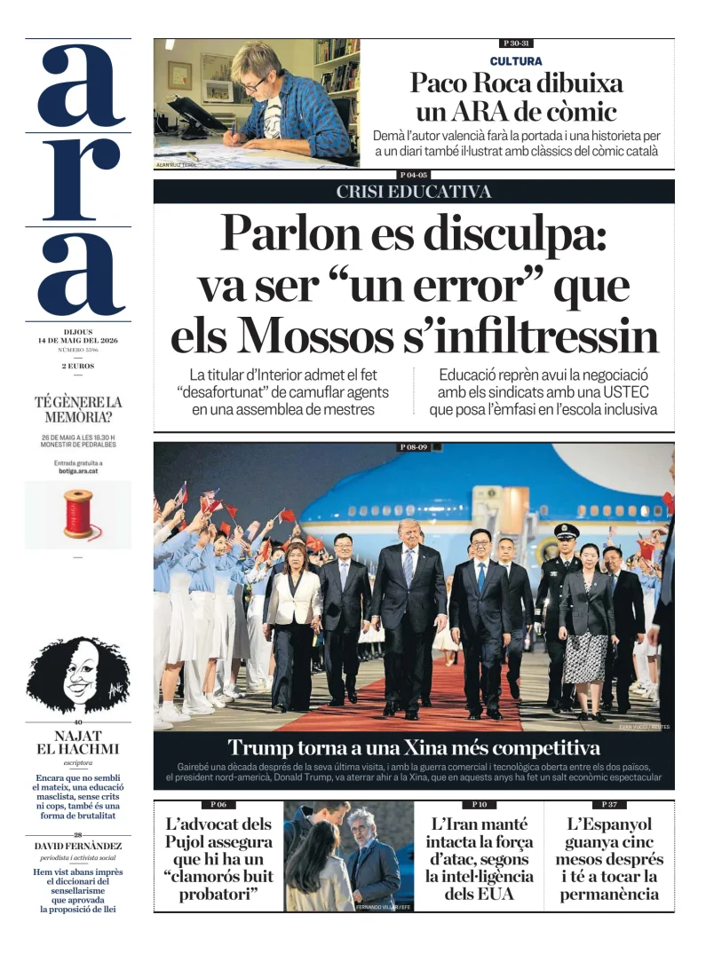 Ara — 14/05