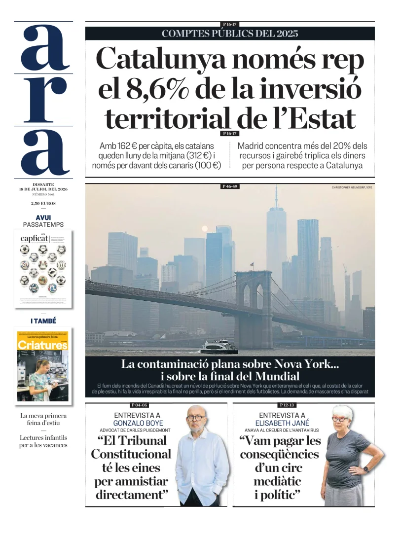 Ara — 18/07