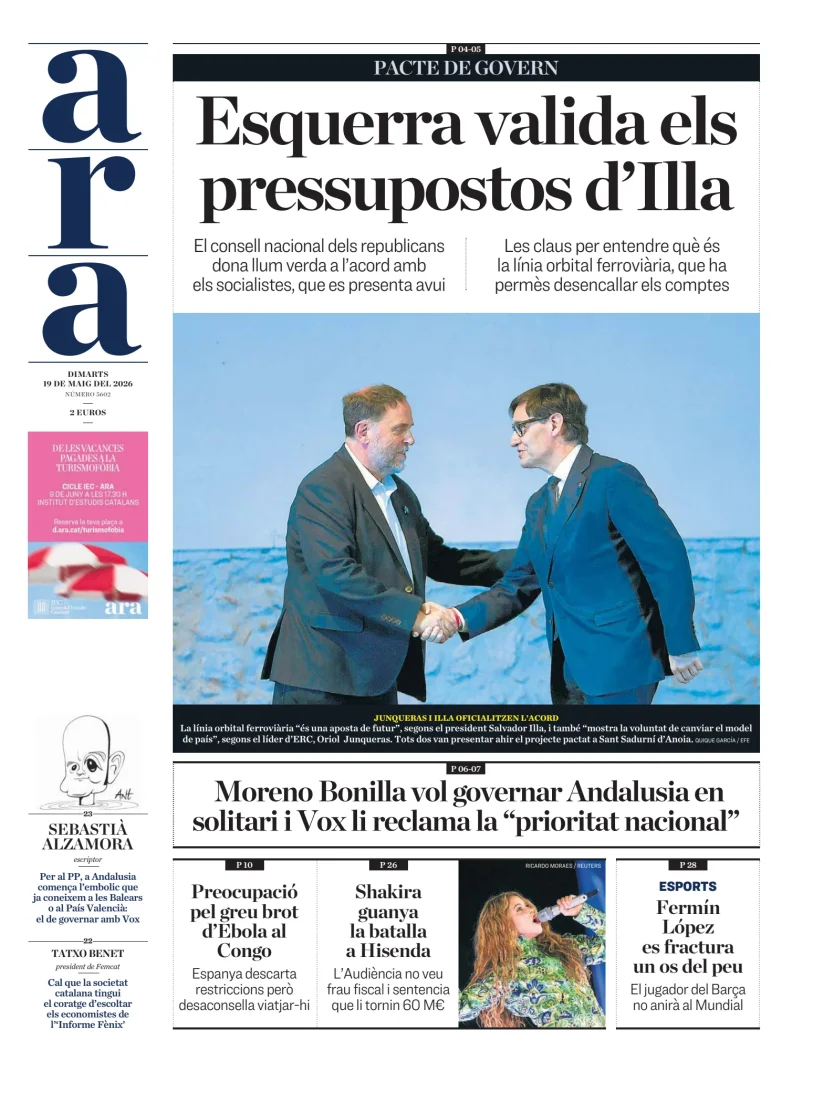 Ara — 19/05