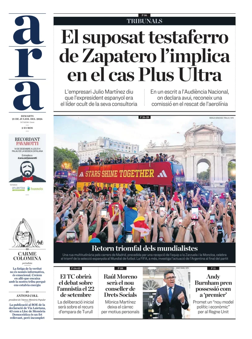 Ara — 21/07