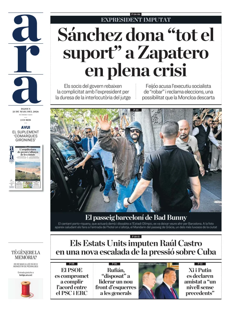 Ara — 21/05
