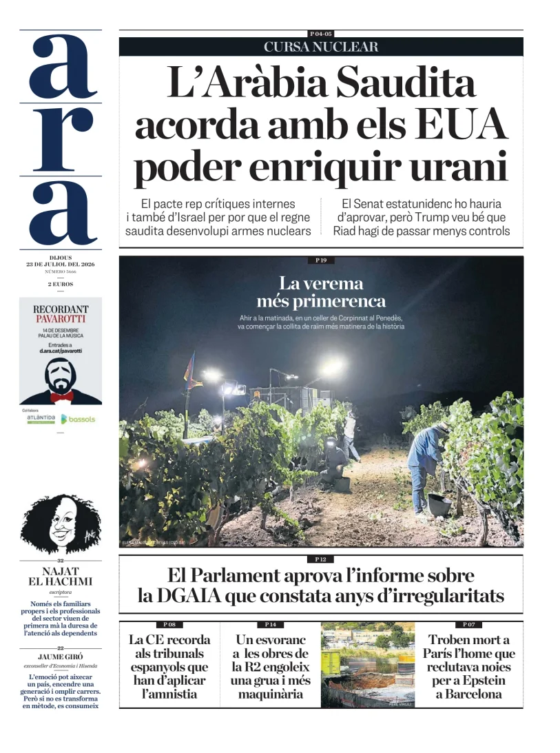 Ara — 23/07