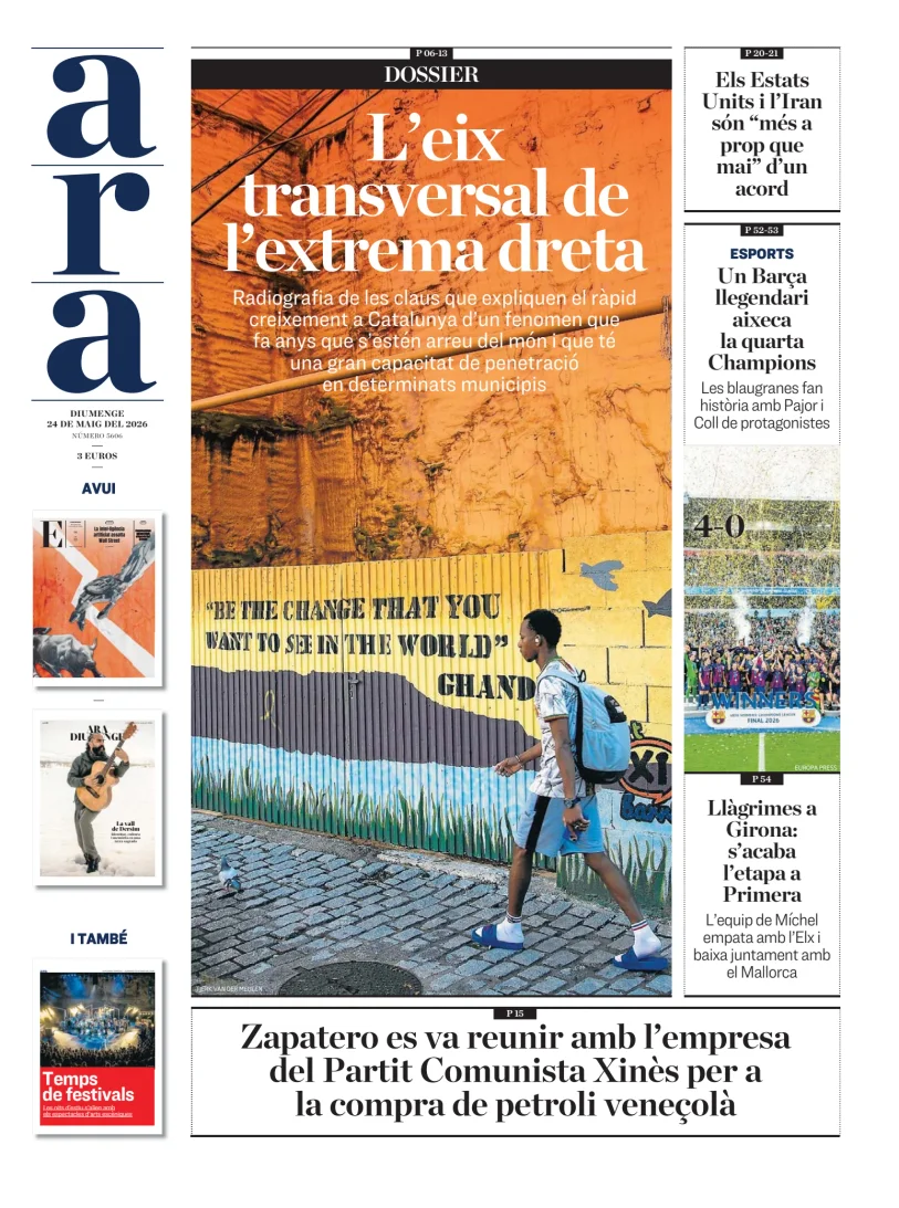 Ara — 24/05