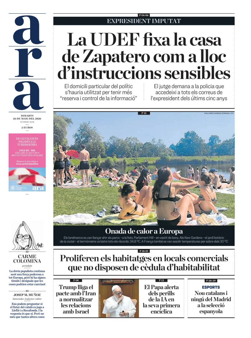 Ara — 26/05