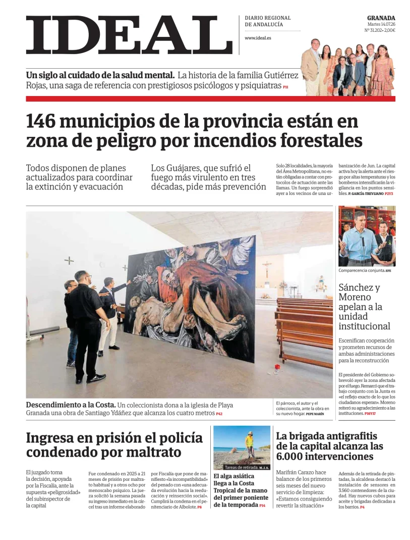 Ideal — 14/07